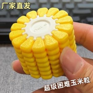 Super Hard 3D Printed Corn Grain Puzzle Stress Relief Educational Toy Funny Block Corn Version Brain Teaser Plastic Plant Puzzle