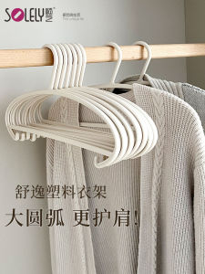 Shunyi Home Use Clothes Hanger round Shoulder Seamless Womens Hanger Wardrobe Storage Dormitory Student Clothes Rack