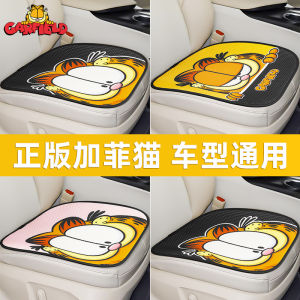 Universal Garfield Cat Cartoon Car Seat Cushion Single Piece Backpack-Free Four Seasons Popular Plush Seat Cover for Rear Seat