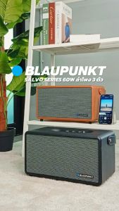 BLAUPUNKT ลำโพงบลูทูธพกพา เบสหนัก เสียงแน่น 60 วัตต์ BLUETOOTH SPEAKER รุ่น SALVO แบตเตอรี่ 8000mAh