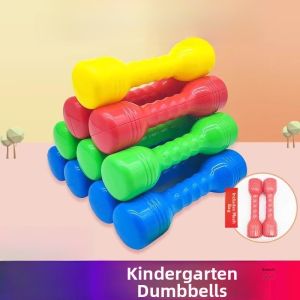 gumahus | Sound Educational Dumbbell Plastic