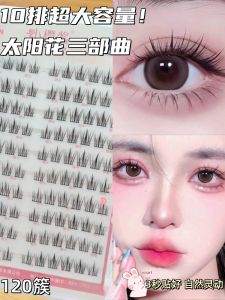 Natural Looking Devil Horn Eyelashes Single Cluster Simulation Large Capacity 120Clusters Lazy Persons Sunflower plus