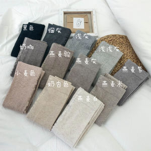 ถุงน่องเลกกิ้งสีกาแฟใส่ช่วงฤดูใบไม้ผลิและฤดูใบไม้ร่วงสำหรับผู้หญิงถุงน่องสีขาวข้าวโอ๊ตรุ่นหนาปานกลางใส่ด้านนอกใส่แล้วดูผอมเพรียวสำหรับฤดูใบไม้ร่วงและฤดูหนาว