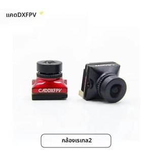 Caddx Ratel 2 V2 กล้อง FPV Ratel2 2.1 มม.เลนส์ 1200TVL 16:9/4:3 NTSC/PAL 19*19 มม.เลนส์ Micro สําหรับ FPV Racing Drone