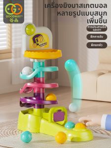 GOODWAY | Educational Toy For Hand-Eye Coordination And Intelligence Development