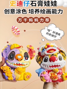 Đồ Chơi Búp Bê Gốm Sơn Màu DIY Kuroko Nine-Tailed Fox Cho Trẻ Em 3 Tuổi Trở Lên Đồ Chơi Sáng Tạo Tranh Vẽ Tranh Sơn Tranh Trắng