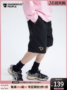 Stylish Woven Casual Shorts