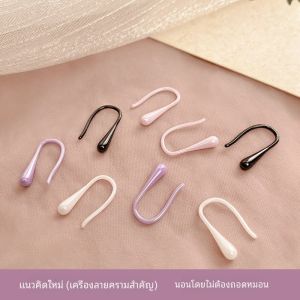 ต่างหูรูปหยดน้ำทรง U ทำจากเซรามิกสีสันสดใส ต่างหูแบบไม่ต้องถอดในช่วงนอน เครื่องประดับแฟชั่นสำหรับผู้หญิง
