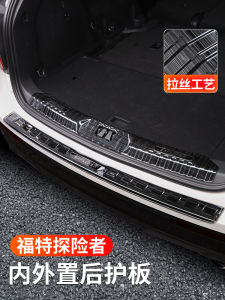 Ford 24 Explorer Rear Bumper Protection Threshold Strip: A Comprehensive Guide to New Explorer Modification