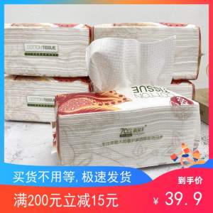 Yeo Queen New Hanging Type Disposable Face Towels Soft Skin-friendly Thickened Cleansing Towels Suitable for Pregnant And Infants