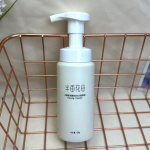 Sensitive Skin Amino Acid Foam Face Wash Milk Little Dream Garden Rice Fermentation Bubble Cleansing Mousse Deep Cleansing