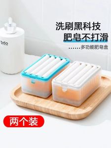 Scrub Free Hand Rub Soap Box Creative Multifunctional Drain Storage Box For Home Roller Automatic Foaming Soap Dish