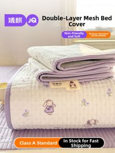 JoynCleon | A Class Mother and Baby Dual Layered Cotton Bed Cover Set