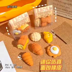 Mini Bread Eraser Set Cute Bakery Food Shape Pencil Eraser 3PCS Gift Box Multi Bread Eraser Pack