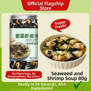 SHANSHENGWEI | Kelp Seaweed and Shrimp Flake Quick Soup Can
