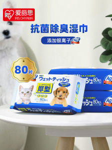 IRIS Pet Wipes for Cats Dog Wipe Wash-Free Cat Wipe Butt Tear Marks Whole Body Cleaning Supplies