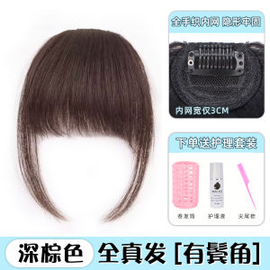 ผมปลอมสไตล์การ์ตูนสำหรับผู้หญิง หน้าม้าธรรมชาติ ขนผมจริง เลขที่ไม่เห็น ไร้รอยต่อ ฮิตโซเชียลมีเดีย สไตล์ฝรั่งเศส หน้าม้าตรง