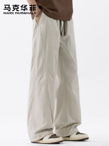 Mark Fairwhale | Trendy Loose Summer Wide Leg Straight Trousers Casual Pants
