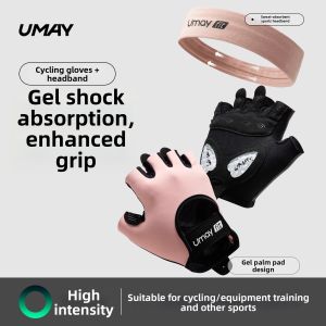 Umay(佑美) | Anti-Slip Callus Prevention Fitness Gloves
