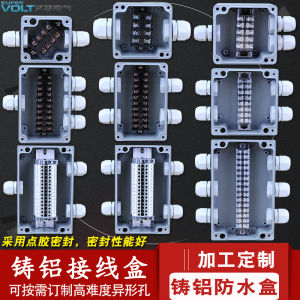 Outdoor Cast Aluminum Waterproof Box Industrial Grade Power Distribution Box Waterproof Junction Box with Terminal Aluminum Alloy Terminal Box