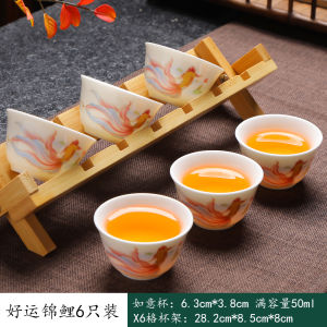 Bộ Cốc Trà Nhỏ Bằng Gốm Sứ Trắng Dehua Yangliyu 6 Chiếc Bộ Trà Gốm Sứ Trung Quốc Dùng Để Pha Trà Và Thưởng Thức Trà