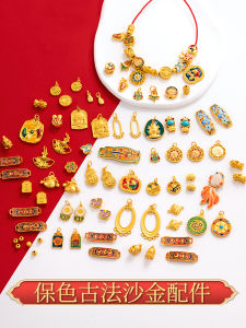 Handcrafted DIY Jewelry Accessories: Sand Gold Pendant Alloy Silver Plated Gold Plated with Handy Straps for Bracelets and Necklaces