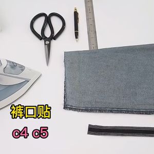 Sewing Acc.Adhesive Hemming Tape For Pants免裁剪改裤脚神器挽边贴自粘Barang Jahitan Pita Pelekat Seluar