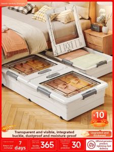 BOENIN | Home Use Flat With Wheels Drawer Type Storage Box