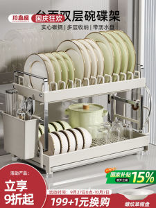 Kawasimaya ชั้นวางจานแบบพับได้ 2 ชั้น สำหรับใช้ในครัว ชั้นวางจานแบบแขวนไม่ต้องเจาะรู วัสดุเหล็ก สำหรับใช้ในครัว