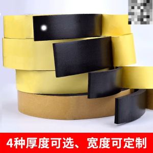 EVA Thicken Self Adhesive Foam Tape Door Sealing Strip Noise Insulation Anti-Collision Window Super Strong 5m/2m