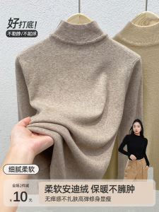 เสื้อสเวตเตอร์ถักคอสูงสำหรับผู้หญิง เสื้อชั้นในแบบหนา ทรงสลิมฟิต คอกลม แฟชั่นฤดูใบไม้ร่วง/ฤดูหนาว แบรนด์ FANAO