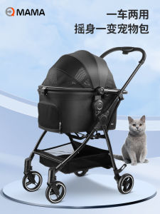 Lightweight Portable Pet Stroller for Cats And Small Dogs Separate Foldable Travel Basket Outdoors Pet Transport Carrier