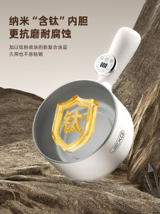 Titanium Non-stick Multi-functional Electric Pot