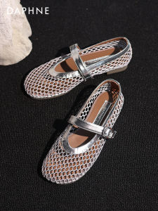 Daphne | Lace Hollow Mesh Mary Jane Flat Silver Slippers