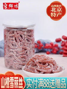 Beijing Specialty Hawthorn Snow Silk Traditional Leisure Snack Childhood Flavor Preserved Fruit Canned 240g Hawthorn Strips