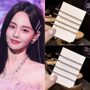 กิ๊บติดผมประดับเพชรเทียมแบบอเนกประสงค์ กิ๊บติดผมสไตล์เกาหลี กิ๊บติดผมแบบหน้าม้า กิ๊บติดผมแบบอเนกประสงค์สำหรับผู้หญิง