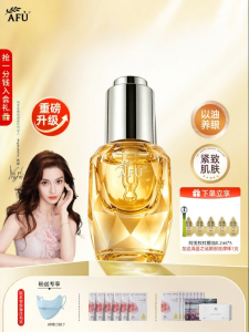 AFU | Tightening and Wrinkle-reducing Eye Essence Oil 4ml