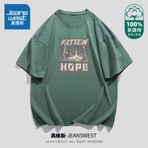 Jeanswest American Washed Short Sleeve T-Shirt Men Summer Pure Cotton Loose Fit Half Sleeve Body Shirt Breathable Youth Trend