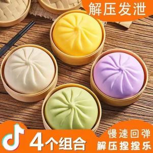 Đồ Chơi Giải Trí Mềm Mại Mô Phỏng Bánh Bao Đồ Chơi Giải Trí Cho Trẻ Em Đồ Chơi Giải Trí Sáng Tạo Đồ Chơi Giải Trí Giả Vờ Đồ Chơi Giải Trí