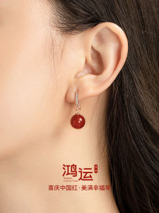 Red Agate Pure Silver Earrings Womens High-End Sensation Ear Jewelry Suitable for New Years Wear 2025 New Hot Sale High-End Feeling