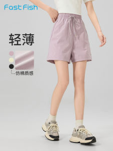 Fast Fish Womens Sport Shorts Summer 2025 New Thin Loose Casual Pants Breathable Skin-friendly Soft Slimming Trousers