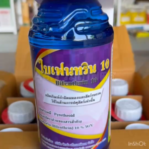 ไบเฟนทริน ไบเฟนทริน10 สารกำจัดแมลง ยกลัง 1 ลิตร บรรจุ 12 ขวด ตราซิกม่า (สินค้าใหม่ ราคาโรงงาน)