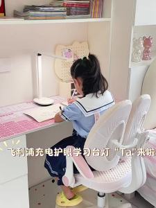 Philips | Eye-Protection Emergency Study Lamp Long Battery Life