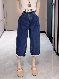 AIYITI | Slimming Lace Wide Leg Jeans 3/4 Length
