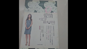 [二手书] 爱情是文字最美的结局 (李欣频)