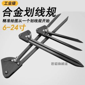 Large Professional Tungsten Steel Alloy Scribing Dividers for Woodworking And Machinist Layout Tools Hinge Type Marking Gauges