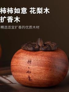 Hạt Thơm Xe Hơi Trái Dẻo Trang Trí Nhà Phòng Ngủ Đồ Trang Trí Bằng Gỗ Đồ Thủ Công Mỹ Nghệ Trái Dẻo Trái Cây Trang Trí Phòng Trái Dẻo Trái Cây