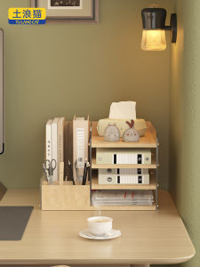 Multifunctional Document Organizer
