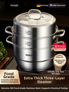 HUAJIDA | Multilayer Stainless Steel Large 3-Layer Steamer Pot