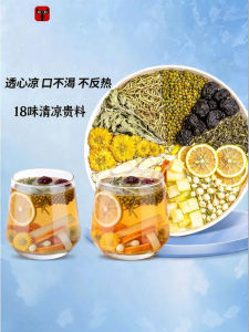 LIUHEQIANHUN | Summer Cooling and Heatstroke Prevention Tea